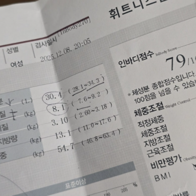 휘트니스클럽S 동탄점 대표후기 이미지 2